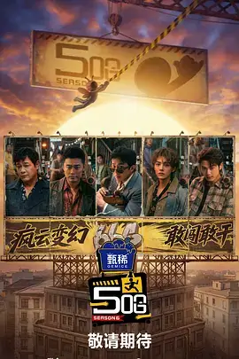 次元歌会